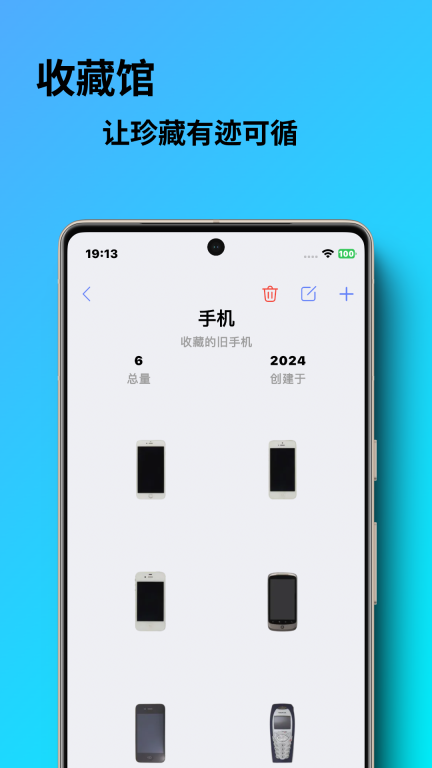 勿忘我-每一个瞬间都值得回忆图5