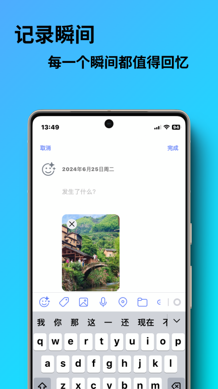 勿忘我-每一个瞬间都值得回忆图2