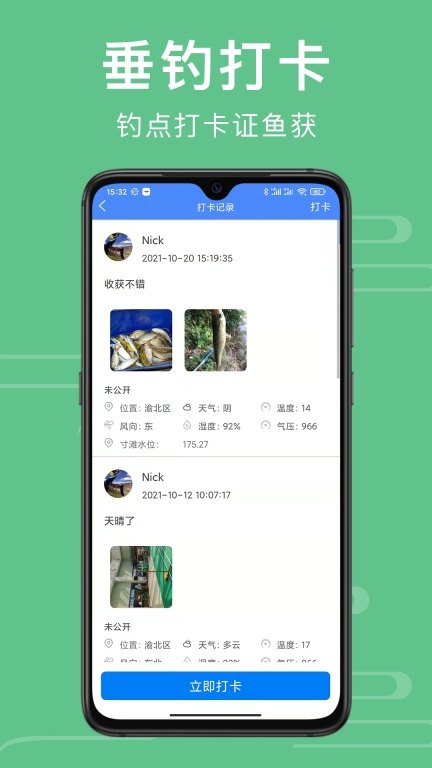 渝钓通图2