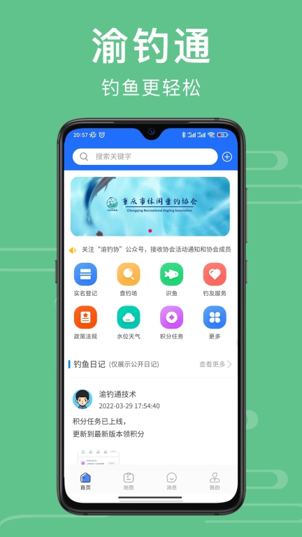 渝钓通图3