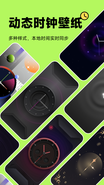 美化小组件-4K壁纸图5