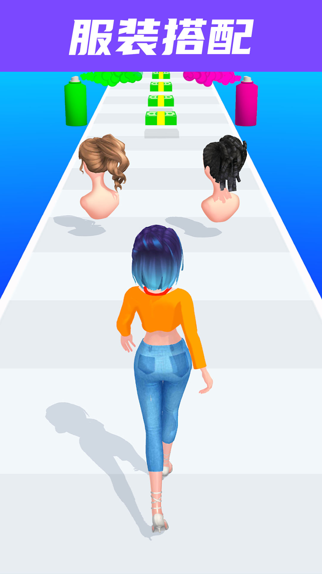 小白快跑图3