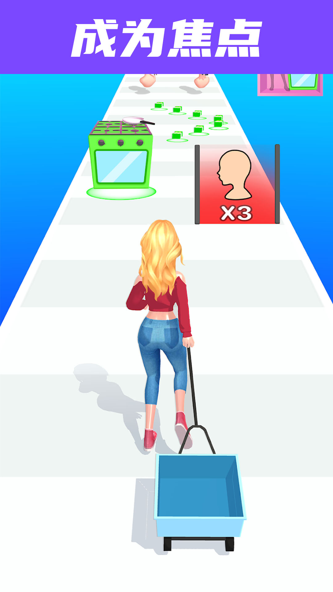 小白快跑图4