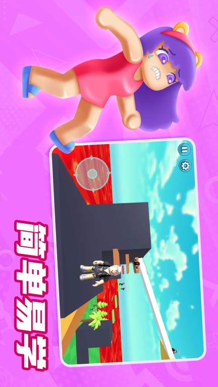 方块人世界冒险图1