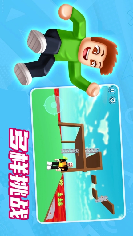 方块人世界冒险图4