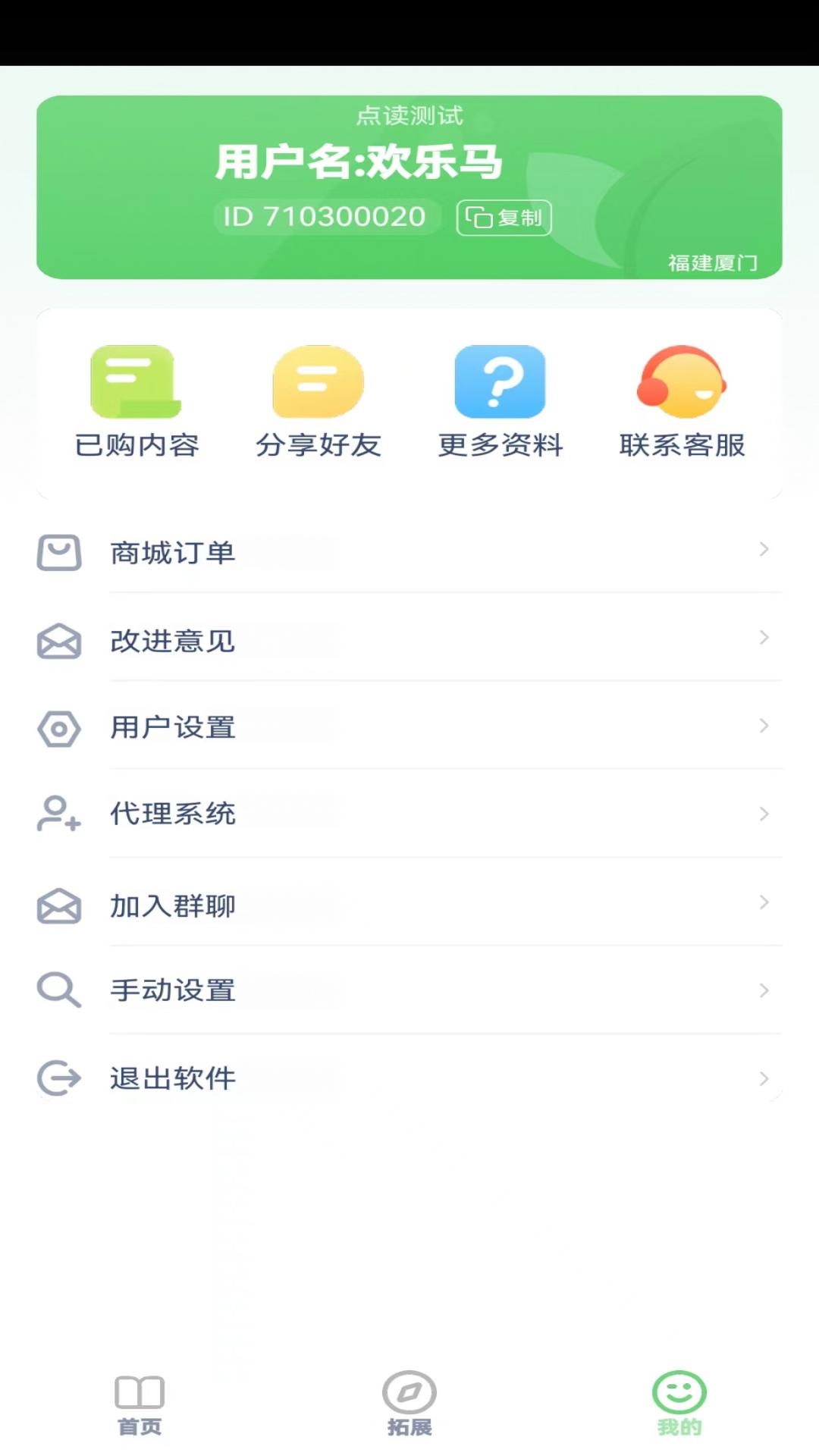 英语四级单词图5