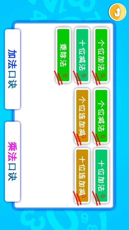 宝宝学数字数学启蒙-早教幼教图2