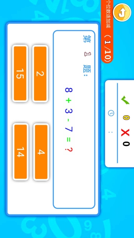 宝宝学数字数学启蒙-早教幼教图5