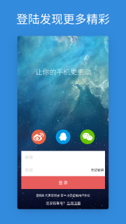 安卓动态壁纸图2