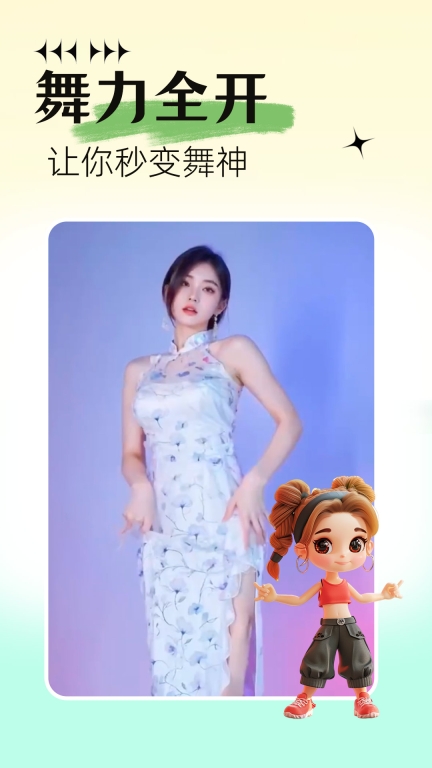 美颜自拍P图图4