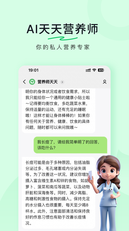 豆果美食-吃的更好更健康图1