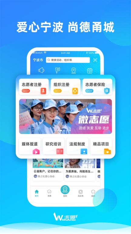 we志愿图1