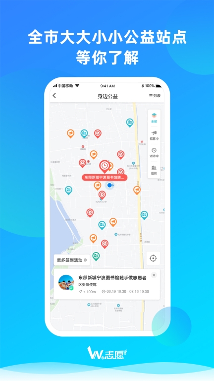 we志愿图3