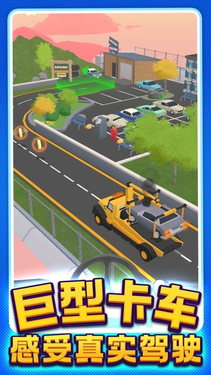 极限汽车驾驶图4