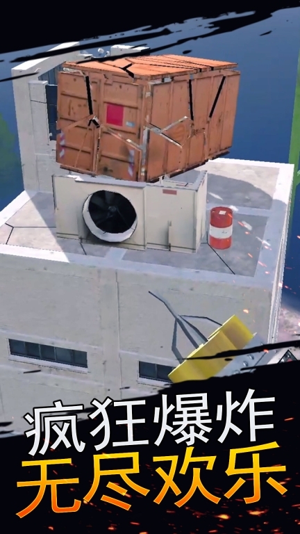 炸弹小子爱捣乱图1