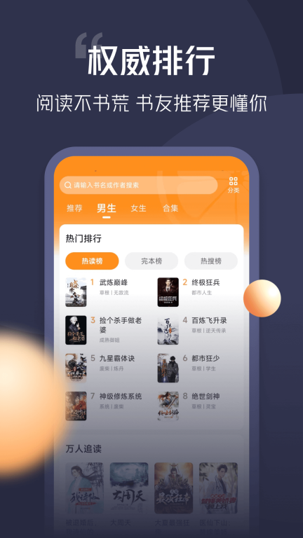 青橙小说图2