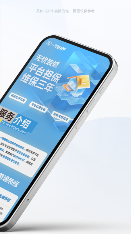 一兜糖-找装修家居设计师图3