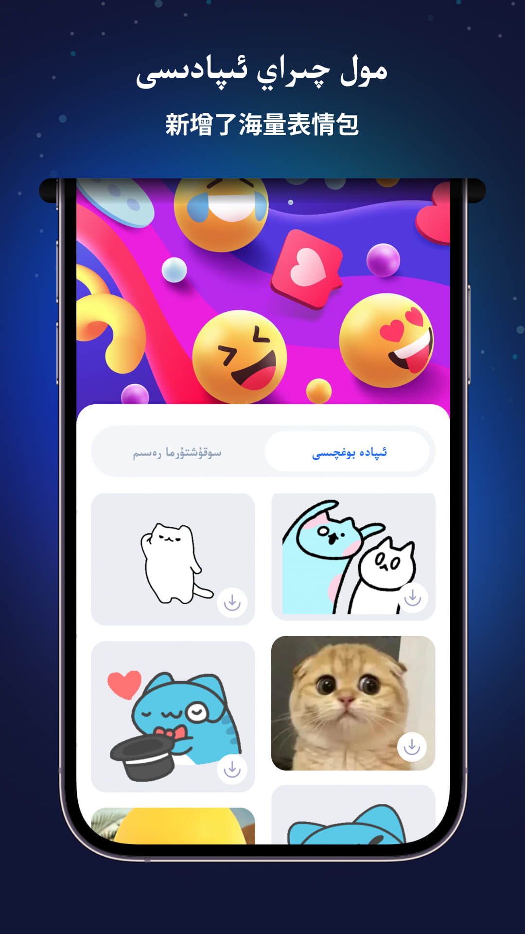 Nur输入法图5