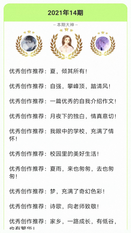 作文帮图2