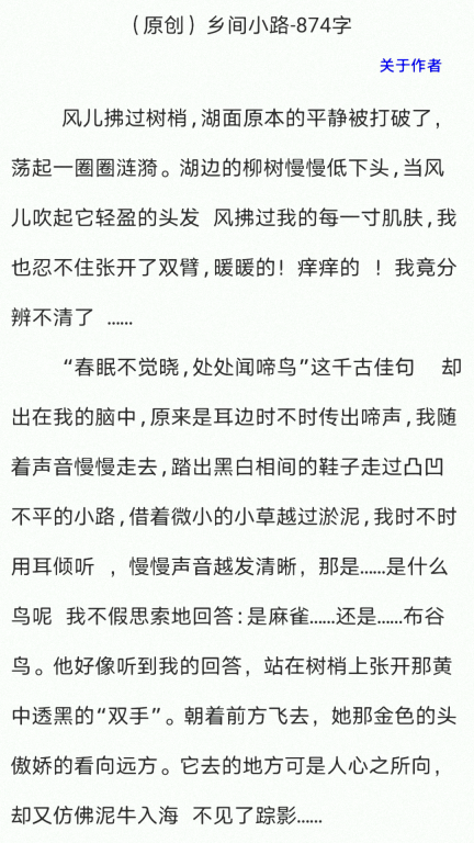 作文帮图5