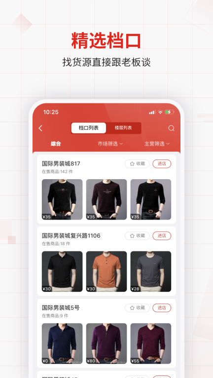 优批之家图2