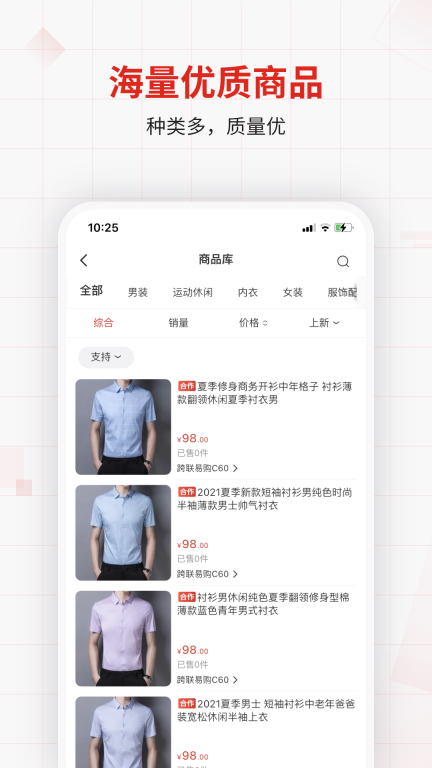 优批之家图3