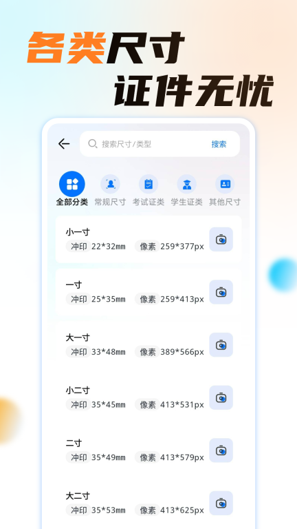 职业工装证件照图4