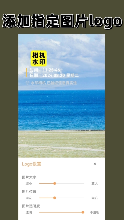 经纬相机图2