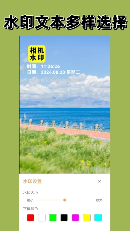 经纬相机图3