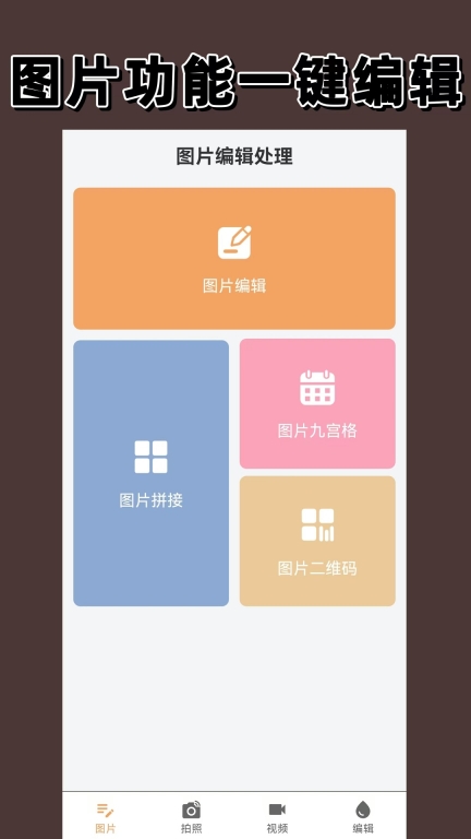经纬相机图4