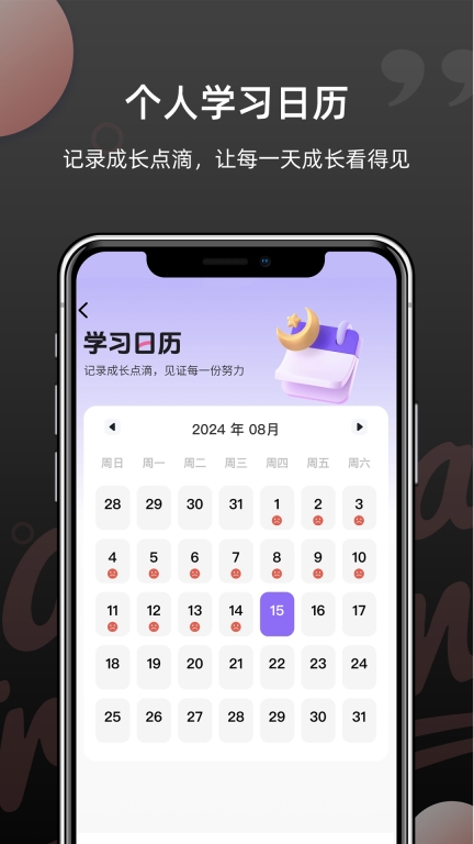 韩语单词-TOPIK韩语学习神器图5