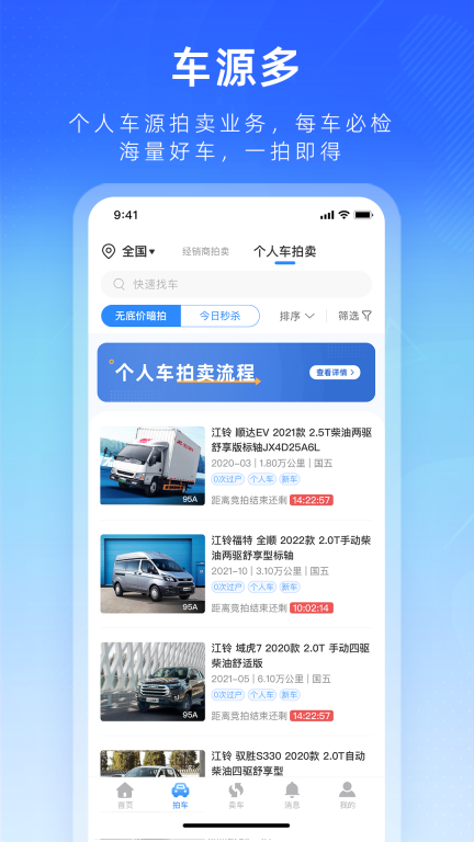 江铃二手车图2