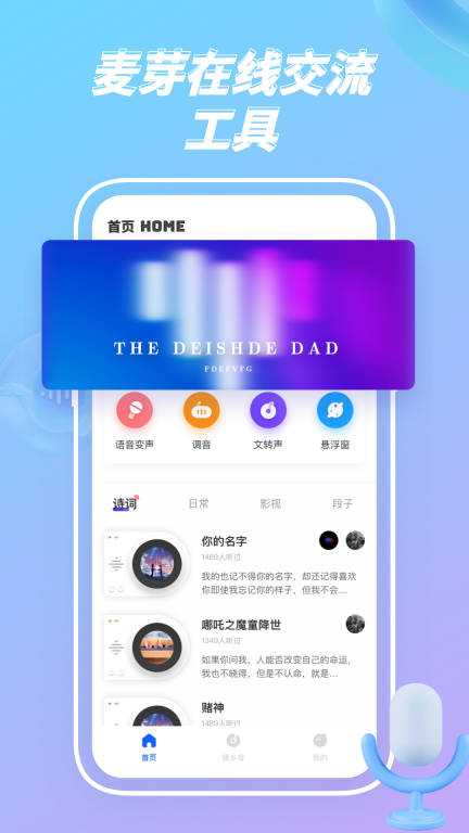 麦芽图1