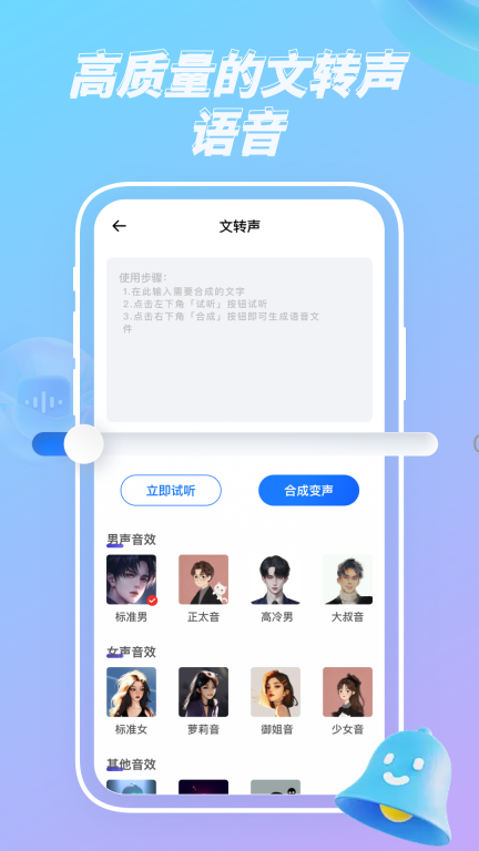 麦芽图4