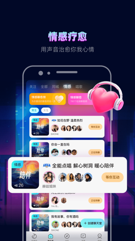 赫兹-听声音交朋友图2