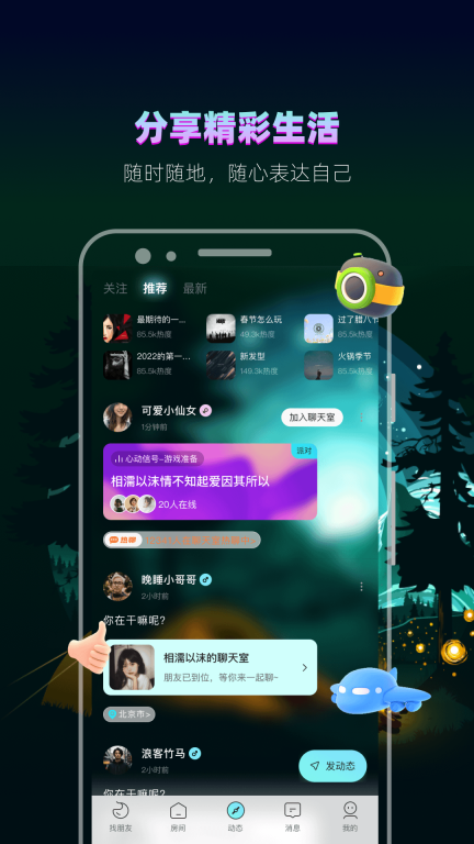 赫兹-听声音交朋友图3