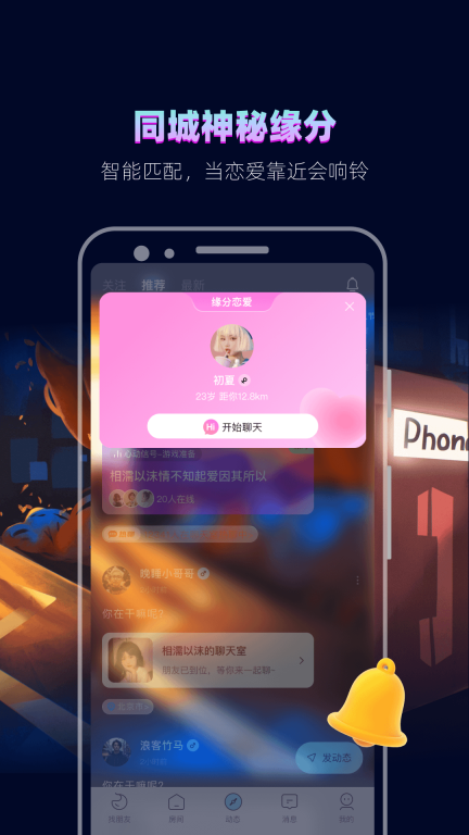 赫兹-听声音交朋友图4