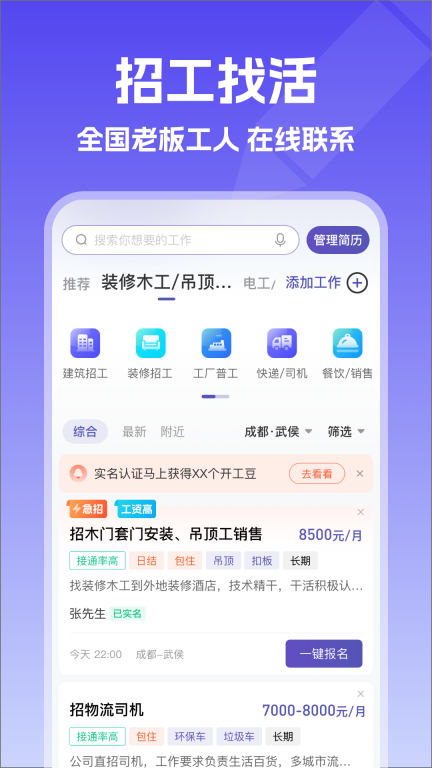 记账簿-建筑记工记账考勤表图5