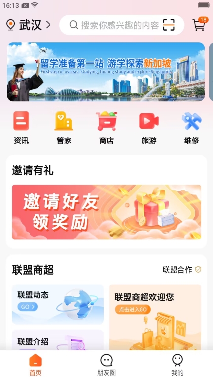 玄乐图1