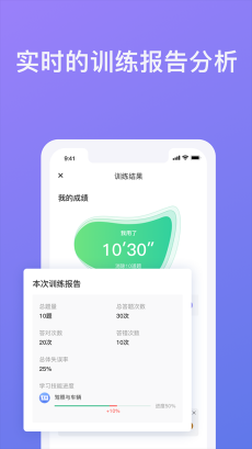 象司机图3