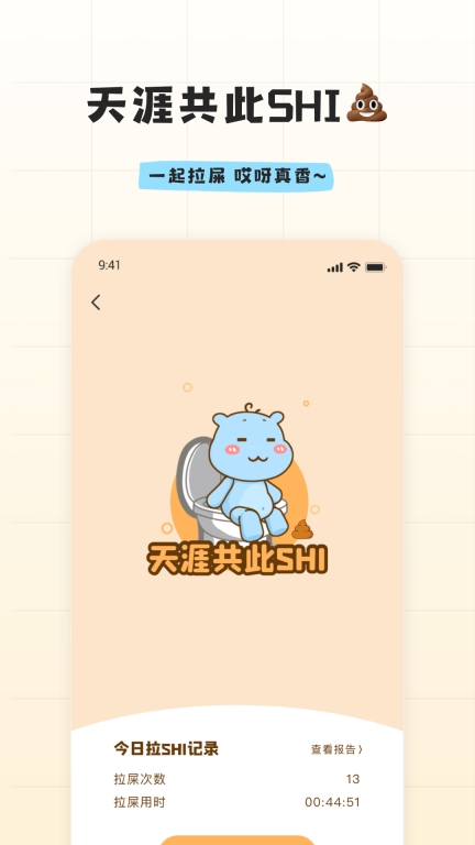 幸识图2