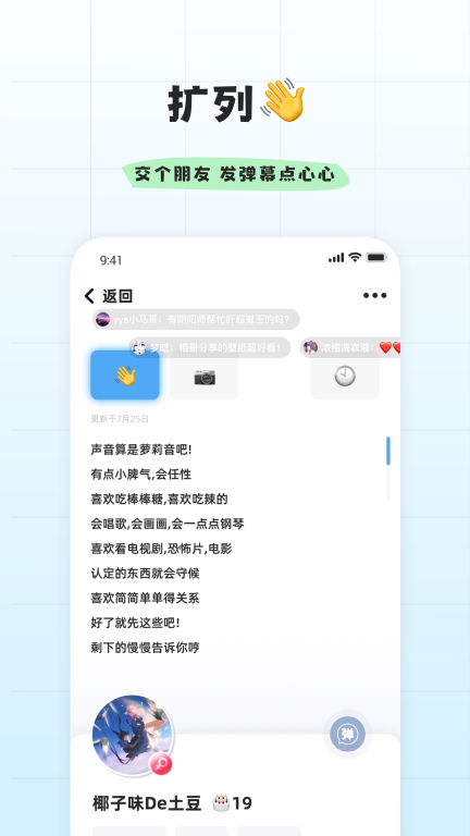 幸识图4