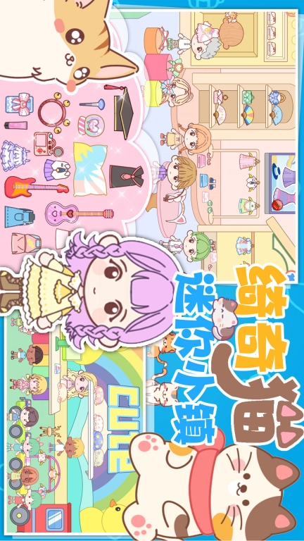 绮奇猫迷你小镇-迷你公主城堡舞会图3