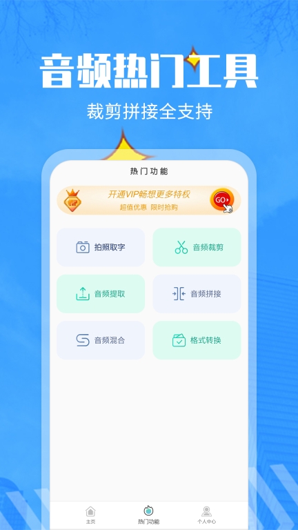 文字转语音精灵-音频转文字图2