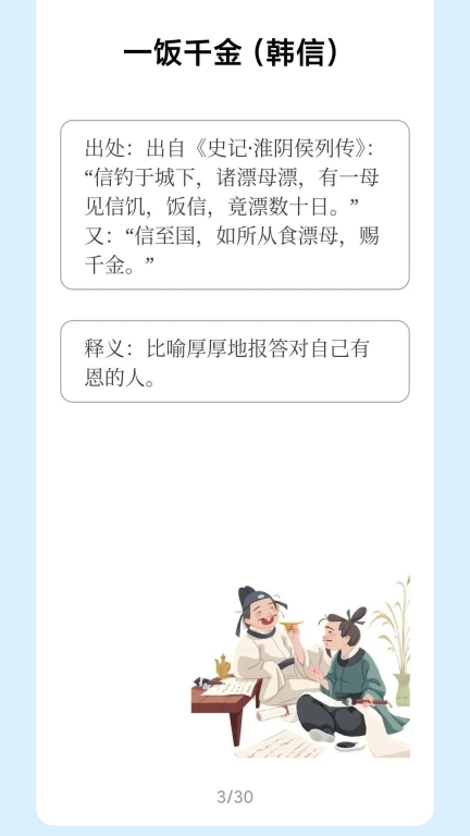 答题小超人图1