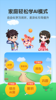 可可玩思维图4