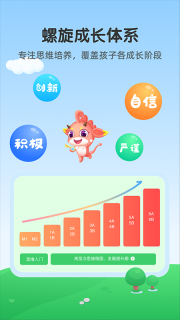 可可玩思维图5