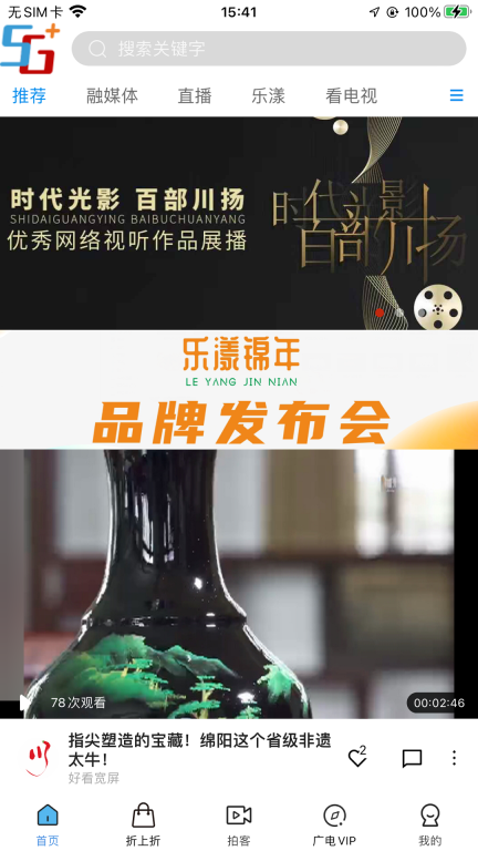 好看宽屏图2