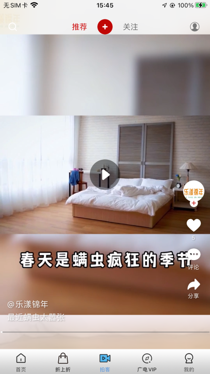好看宽屏图4