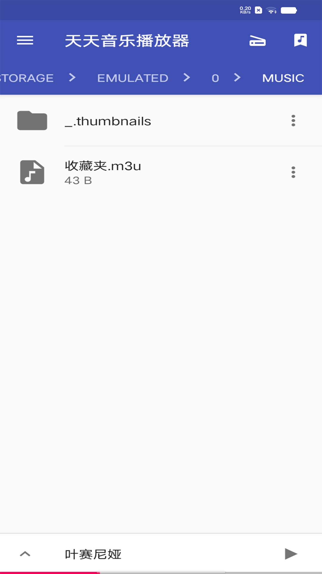 天天音乐播放器-本地音乐图3
